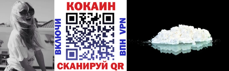Магазин наркотиков Ангарск Кокаин Канабис