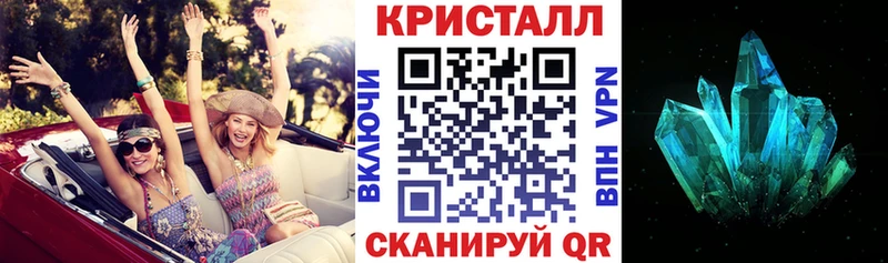 Амфетамин 97%  Ангарск 