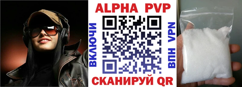 Alpha-PVP VHQ  Ангарск 
