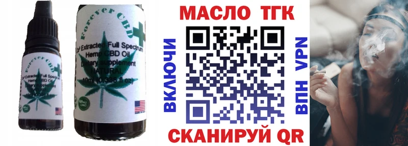 хочу   Ангарск  Еда ТГК марихуана 