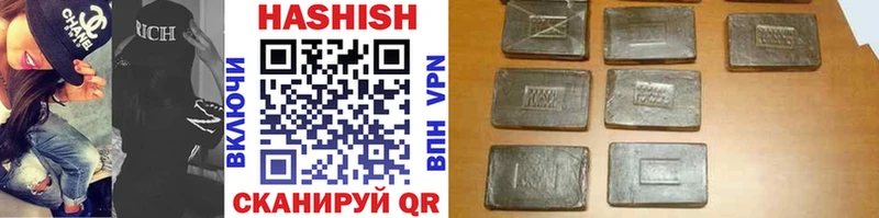 Гашиш Premium  купить наркотик  Ангарск 