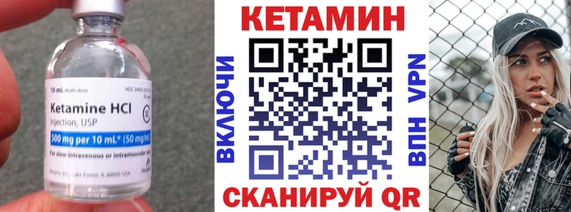 магазин продажи наркотиков  Ангарск  КЕТАМИН ketamine 