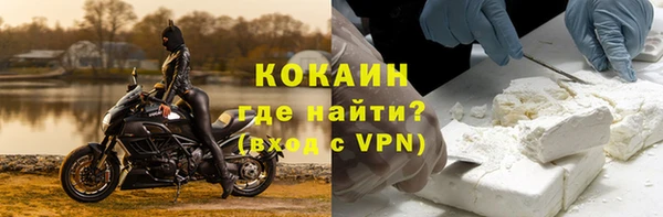 экстази Волоколамск
