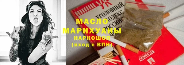 экстази Волоколамск