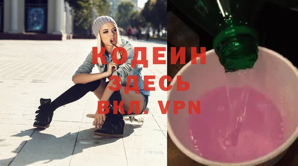 экстази Волоколамск