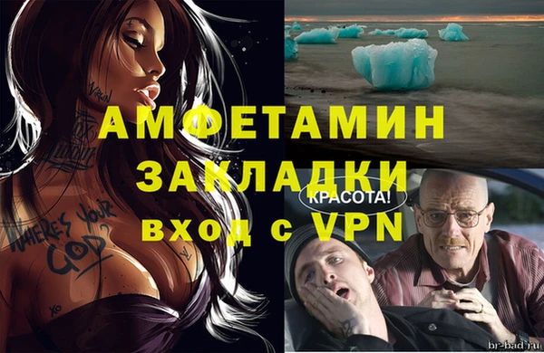 кокаин перу Волосово