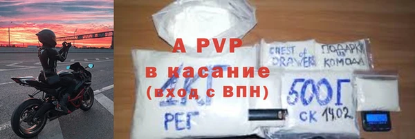 экстази Волоколамск