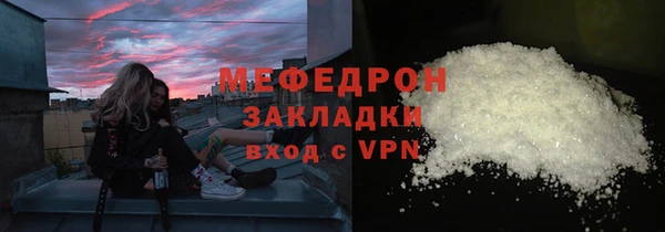 экстази Волоколамск