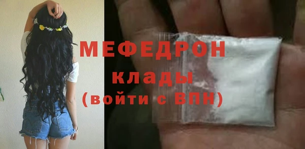 винт Володарск