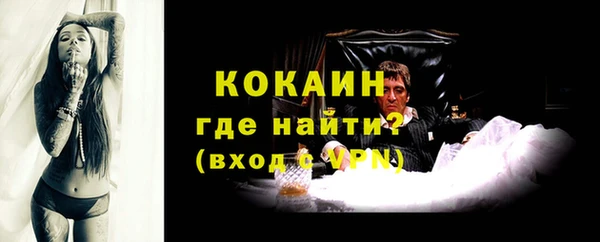 кокаин перу Волосово