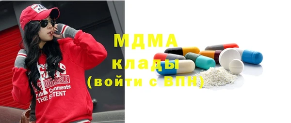экстази Волоколамск