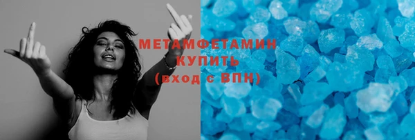 кокаин перу Волосово