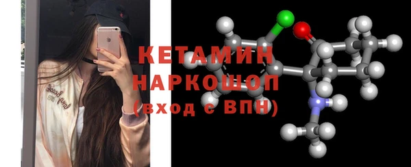 экстази Волоколамск