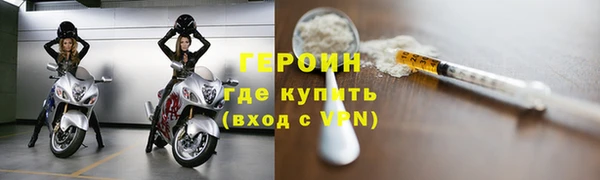 экстази Волоколамск