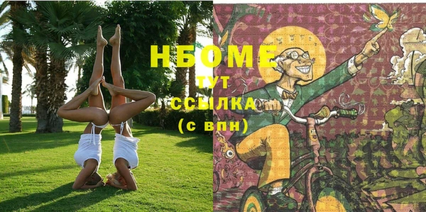 винт Володарск