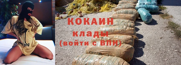 экстази Волоколамск