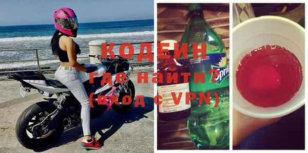 кокаин перу Волосово