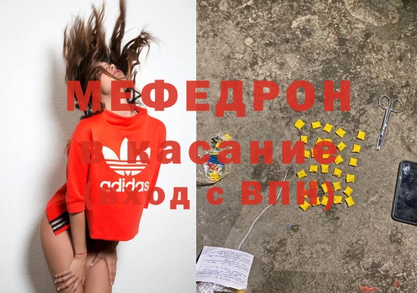 экстази Волоколамск