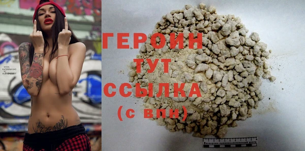 экстази Волоколамск