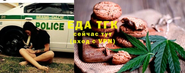кокаин перу Волосово