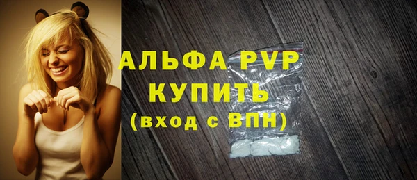 экстази Волоколамск