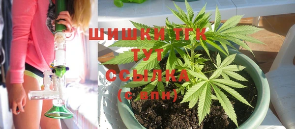 экстази Волоколамск