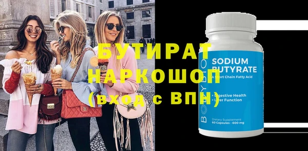 экстази Волоколамск