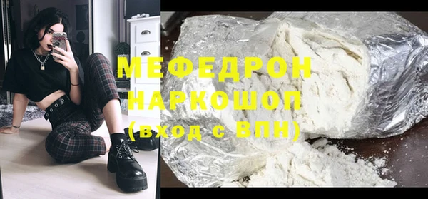 экстази Волоколамск