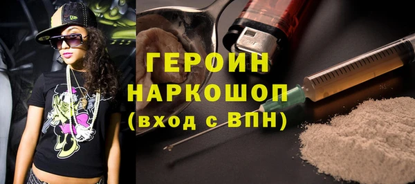 кокаин перу Волосово