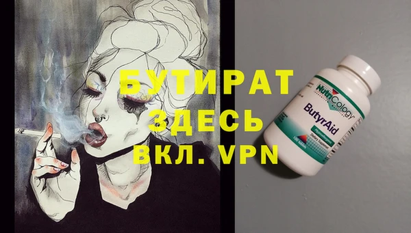 винт Володарск