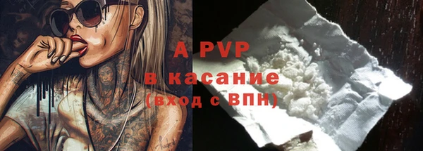 экстази Волоколамск