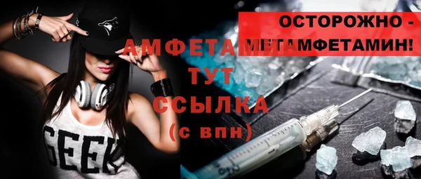 экстази Волоколамск