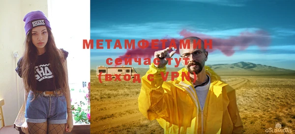 кокаин перу Волосово