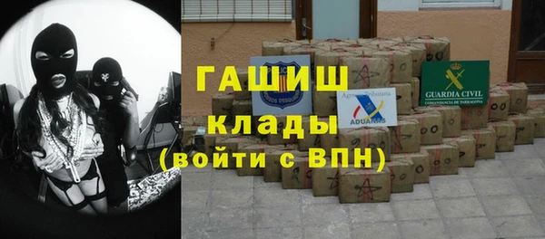 кокаин перу Волосово