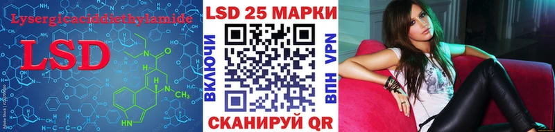 Лсд 25 экстази ecstasy  наркотики  hydra ссылка  Ангарск 