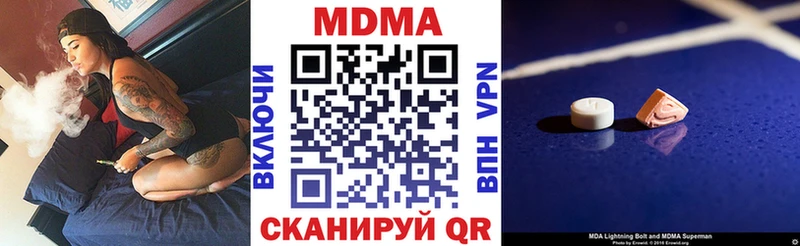 МДМА VHQ Ангарск