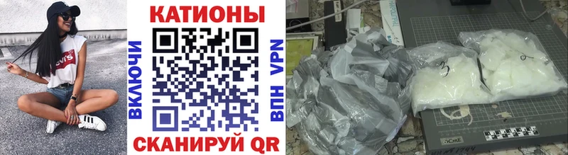 МЕФ VHQ  Ангарск 
