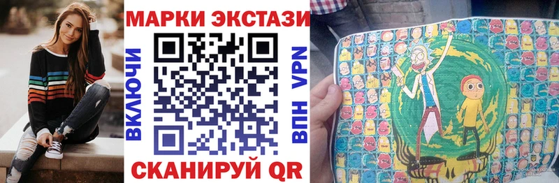 наркотики  Ангарск  дарк нет формула  Марки 25I-NBOMe 1,5мг 