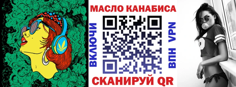 ТГК вейп с тгк  магазин    Ангарск 