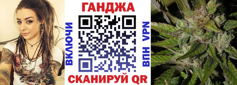 darknet Telegram  MEGA tor  Ангарск  Марихуана VHQ 